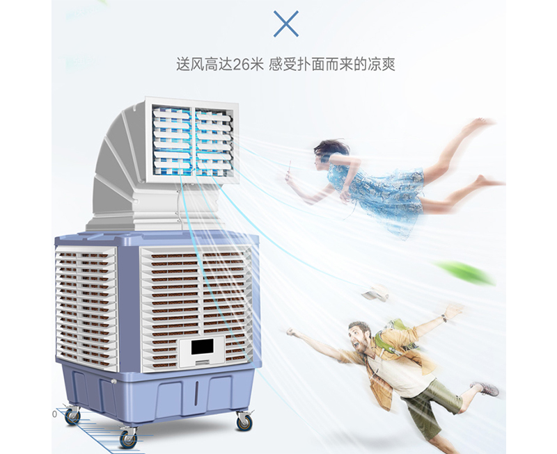 2.2kw節(jié)能水冷環(huán)?？照{(diào)通風(fēng)降溫工業(yè)冷